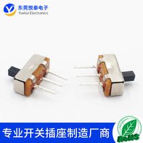 SS-12D00 2-speed toggle switch 3 feet vertical toy small slide switch fingertip gyro toggle switch