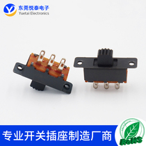 SS-22F32 2-speed straight handle toggle switch 6-foot double-row vertical with ears 2-speed toy power slide switch