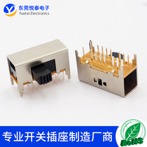  SK-43D03(4P3T)Toggle switch Toy audio amplifier Toggle switch Recorder side toggle switch