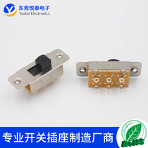 SS-22L05 high current toggle switch household appliances hair straightener toy toggle switch slide switch