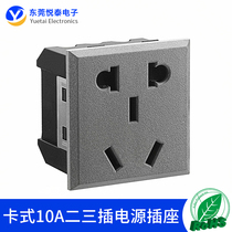 National standard five-hole card type 10A two-three plug with safety door protection new national standard five-hole desktop power AC socket