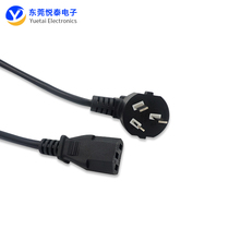  3C pure copper national standard 10A power cord product suffix Chassis power supply display National standard power supply 1 5 square 1 8 meters