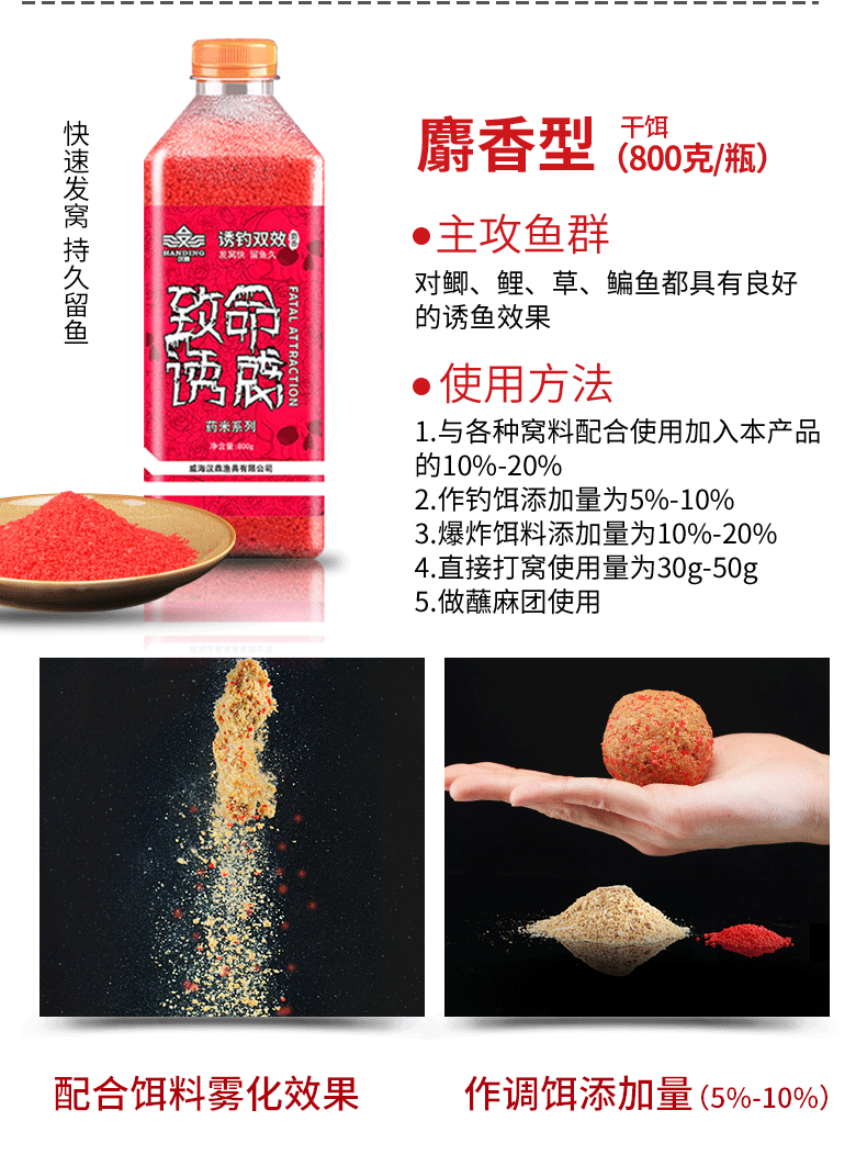 Han Đinh cám dỗ chết người thuốc gạo thơm rượu gạo hương vị tổ yến cá chép cá chép hoang dã câu cá thiết bị câu cá túi đựng cần câu lure