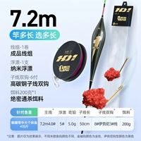 Набор плавающих наживок с удочкой длиной 7,2 м и крючком для длинной лески