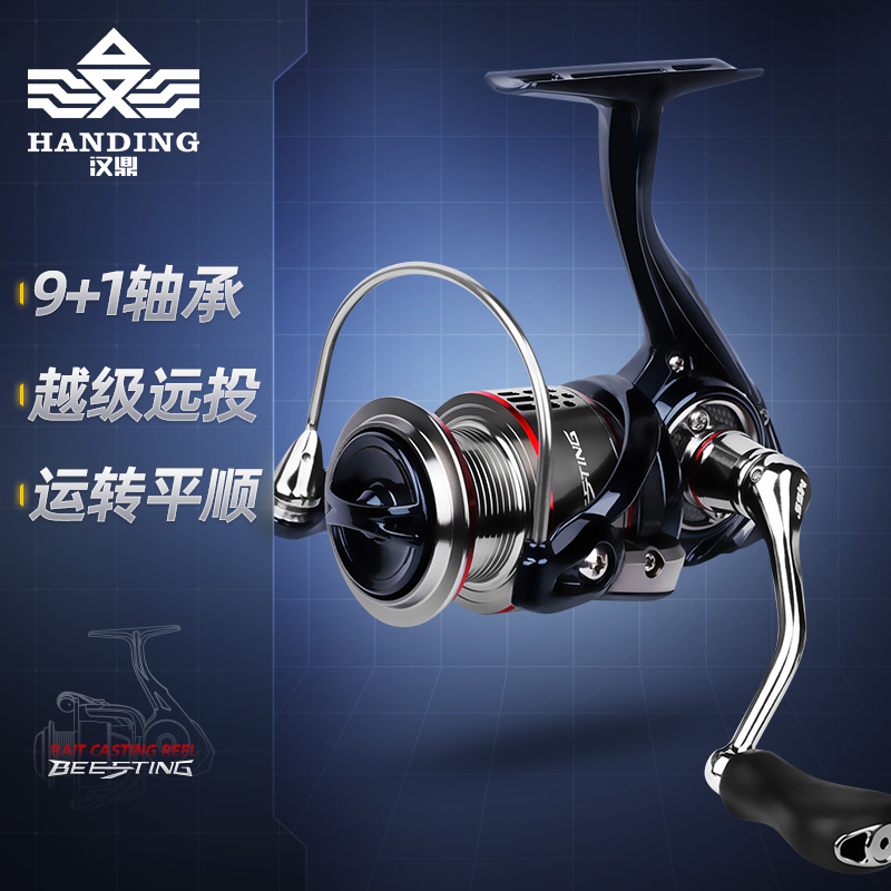 Handing Bee Stings Wire Instrumental Full Metal Fishing Wheels Microbios Marine Rod Far Throw Wheels Marine Fish Wire Wheel Fish Wheels