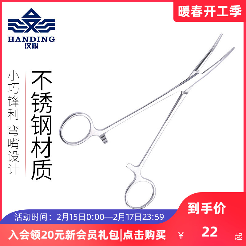 Handing stainless steel hook picking pliers large elbow decoupler bending mouth hemostatic tongs fishing gear fishing supplies Lua pliers