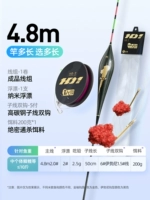 Набор плавающих наживок с удочкой длиной 4,8 м и крючком для длинной лески