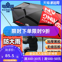 Handing fishing umbrella big fishing umbrella anti-rainstorm sunshade umbrella double-layer reinforcement Universal umbrella folding umbrella New