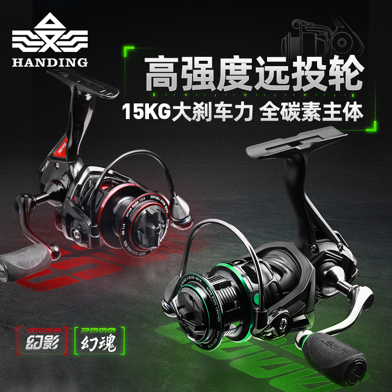 Han Tripod Spinning Wheel Road Submetal Wire Cup Far Throw Road Subcarbon Micro-Materia Smooth Sea Rod Fish Liner Fishing Wheels-Taobao