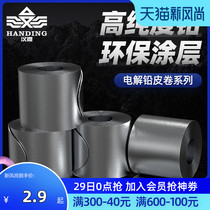Han Ding lead leather roll large roll lengthened table fishing supplies accessories Lead weight fishing supplies Competitive lead leather fishing supplies