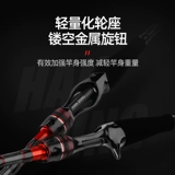 汉鼎 Углеродная дорога азиатский полюс набор удаленного выстрела шестерна ручка стержня, рыбалка для капель воды, бросающий полюс дороги Призрак призрак