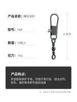 【3 Упаковка】 Бутылка включите кольцо+B тип 16#