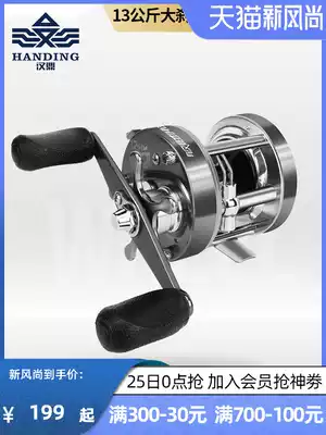 Handing drum wheel Metal Luya wheel Blackfish black special wheel Leiqiang wheel Long throw wheel Sea fishing boat fishing wheel Fishing line wheel