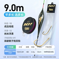 Набор поплавков с крючком для длинной лески длиной 9 м