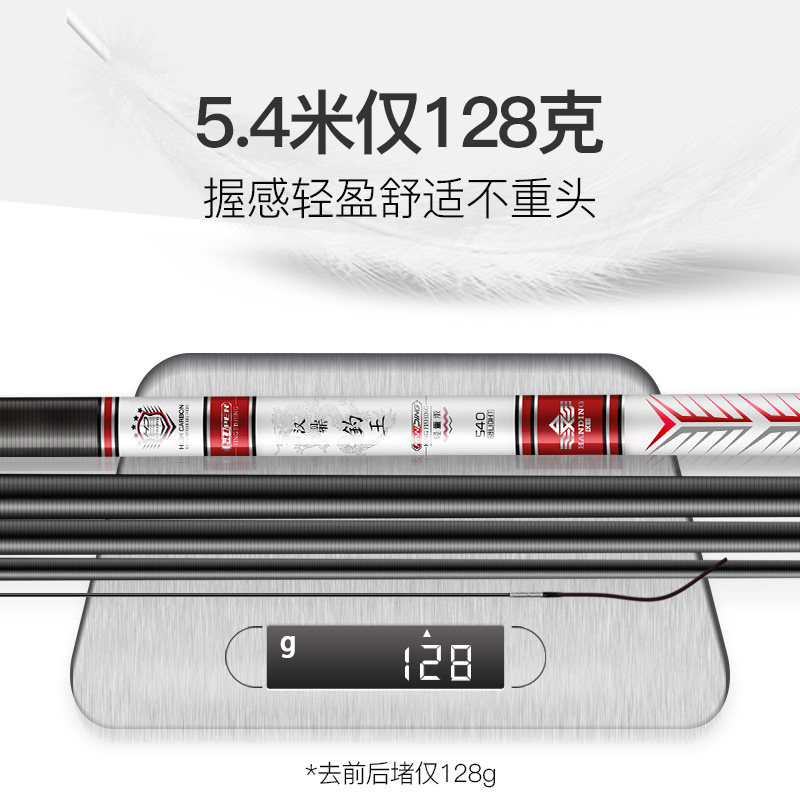 汉鼎鱼竿手竿超轻超硬钓竿28调鲫鱼竿鲤鱼竿王鱼杆台竿