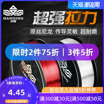 Handing fishing line Main Line sub line big object fishing Road sub line fishing gear strong pull nylon fishing line set full set