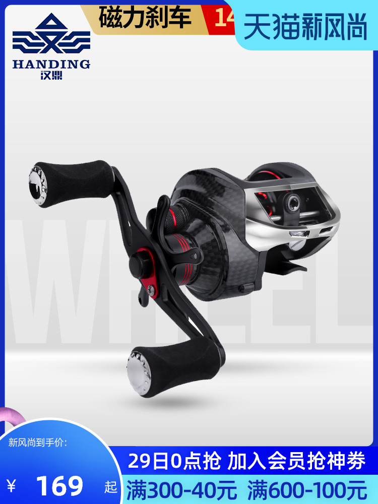 Handing water drop wheel Magnetic brake Explosion-proof line Long throw wheel Luya Wheel Black Bridge fishing raft rod wheel Fishing line wheel Fishing wheel