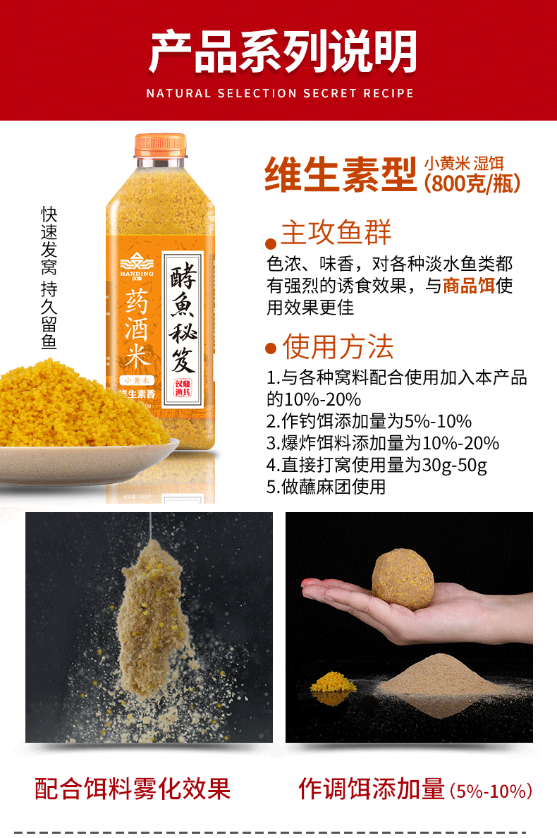 Han Đinh cám dỗ chết người thuốc gạo thơm rượu gạo hương vị tổ yến cá chép cá chép hoang dã câu cá thiết bị câu cá túi đựng cần câu lure