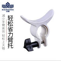 Han Ding cá tường bracket arm bracket hỗ trợ lao động tiết kiệm cá tường bracket nguồn cung cấp cá ngư cụ ngư cụ thiết bị tiện ích dây câu cá