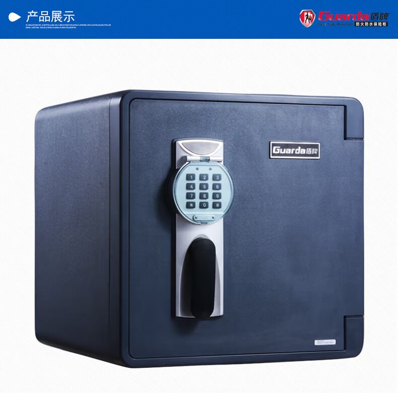 Bảo vệ tủ chống cháy mới 2092DC lưu trữ hồ sơ văn phòng giúp nhà an toàn - Két an toàn két sắt thông minh
