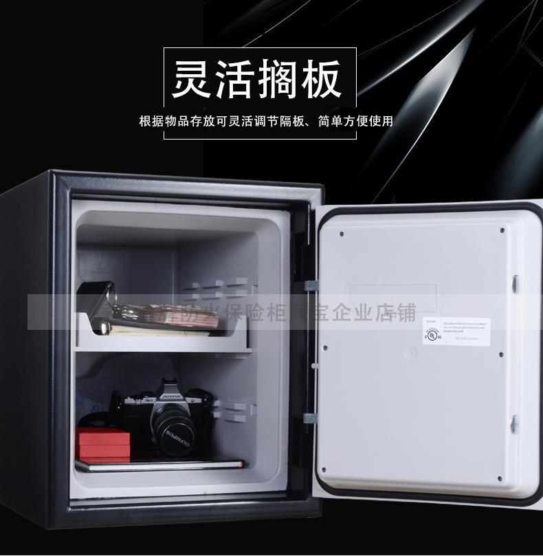 Bảo vệ an toàn văn phòng chống nước chống cháy chứng nhận hộ gia đình lớn an toàn vào các nút tường khóa mật khẩu điện tử - Két an toàn ket sat ngan hang
