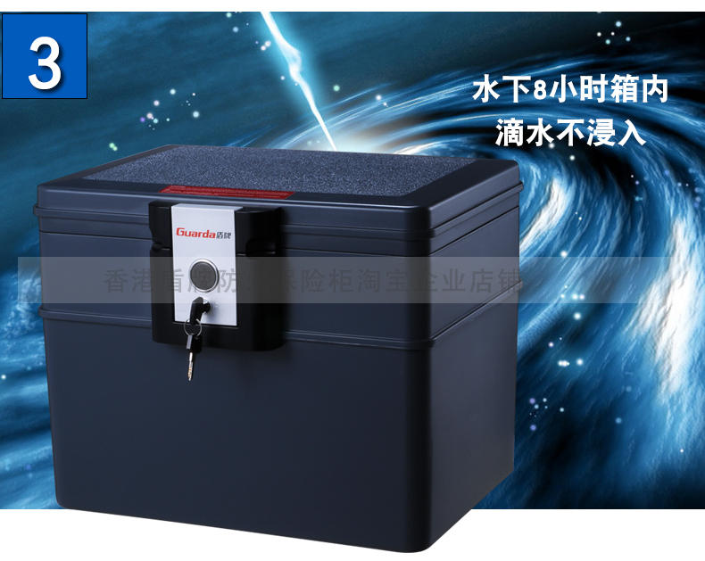 Khiên lửa an toàn văn phòng an toàn tiền gửi hộp chống thấm rỉ sét hộ gia đình nhỏ đầu giường an toàn 2037C - Két an toàn két sắt mini khóa cơ