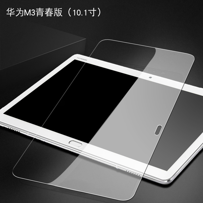 Huawei m3 m3 màng thép phiên bản trẻ 8.4 8.0 10.1 inch tablet bảo vệ m5pro toàn màn hình chống anti-M5 màu xanh ban đầu thả 10,8 8,4 inch phim kính vỡ ngay lập tức - Phụ kiện máy tính bảng bàn phím ipad pro 11 2020