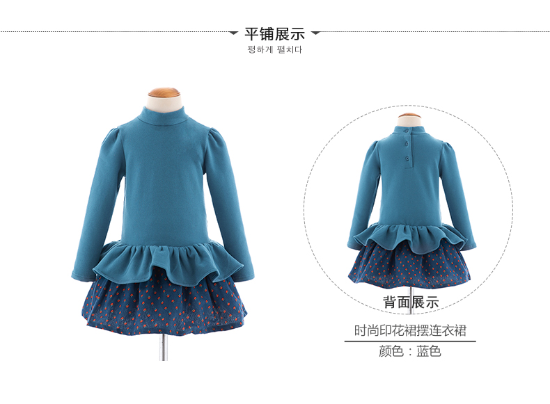 Váy sóc trẻ em 2018 Váy hoa cotton dày cổ cao Váy mùa đông cho bé gái Váy dài tay áo đầm trẻ em