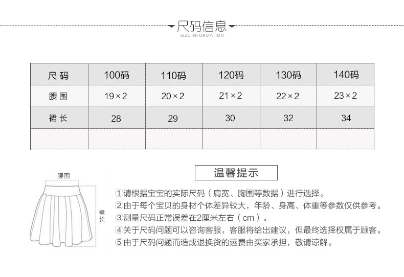 Jupe fillette BOATMOUSE en mélange - Ref 2050164 Image 25