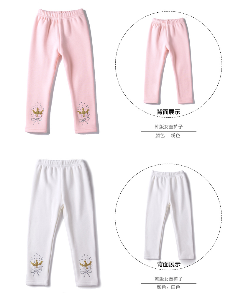 Pantalon fille BOATMOUSE 100-140 en mélange - Ref 2061366 Image 19