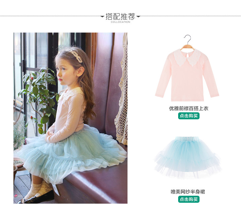 Jupe enfant BOATMOUSE en mélange - Ref 2053282 Image 15