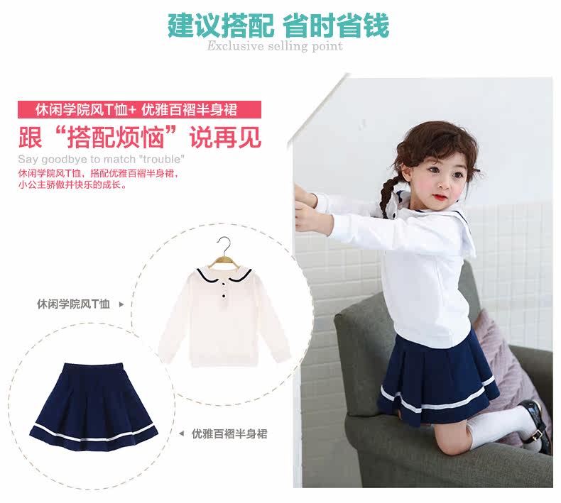 Jupe enfant BOATMOUSE - Ref 2051040 Image 22