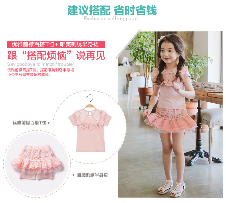 Jupe enfant BOATMOUSE - Ref 2051085 Image 30