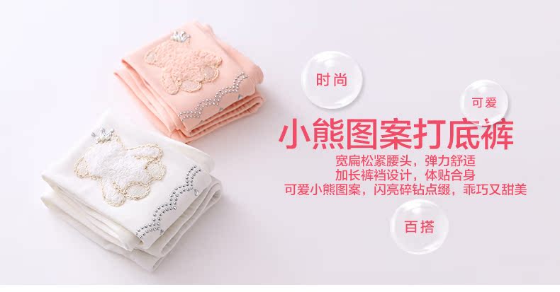 Pantalon fille BOATMOUSE 110-150 - Ref 2061190 Image 7