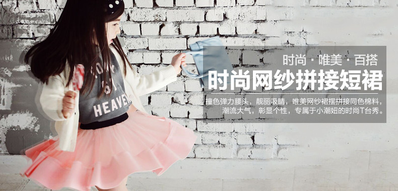 Jupe pour fille BOATMOUSE en mélange - Ref 2052683 Image 7