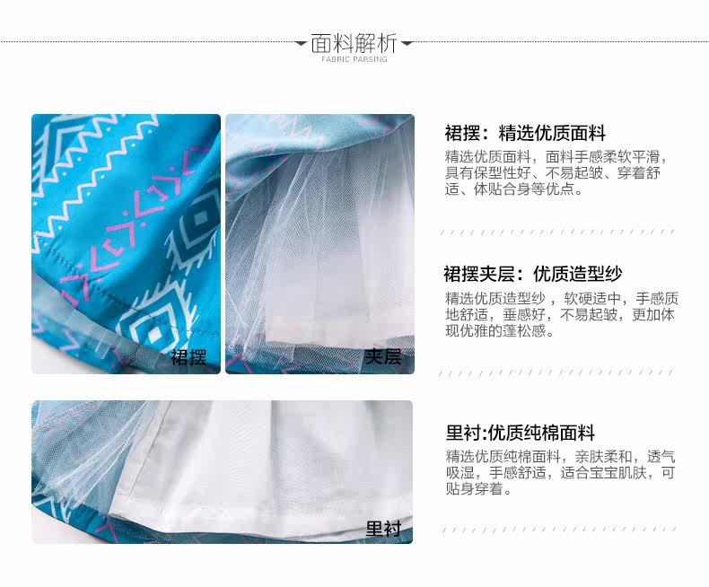 Jupe fillette BOATMOUSE en mélange - Ref 2049536 Image 9