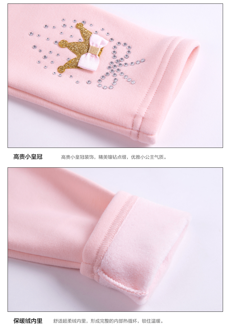 Pantalon fille BOATMOUSE 100-140 en mélange - Ref 2061366 Image 25