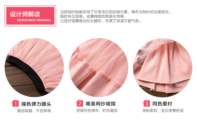 Jupe pour fille BOATMOUSE en mélange - Ref 2052683 Image 8