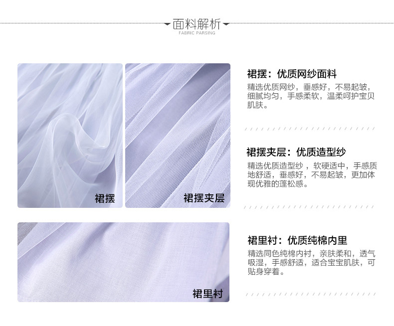 Jupe fillette BOATMOUSE en mélange - Ref 2050164 Image 9