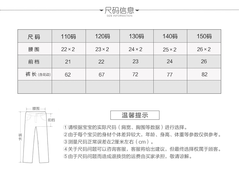 Pantalon fille BOATMOUSE 100-140 - Ref 2061150 Image 13