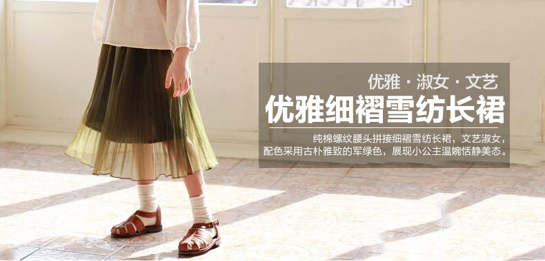 Jupe enfant BOATMOUSE en mélange - Ref 2048725 Image 7