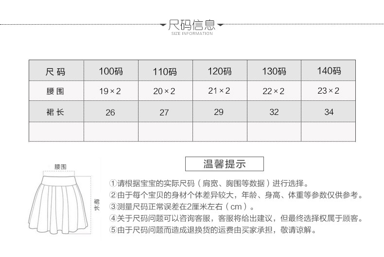 Jupe pour fille BOATMOUSE en mélange - Ref 2052683 Image 21