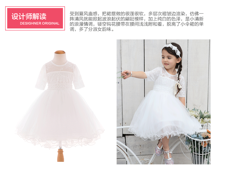 Robe enfant BOATMOUSE en mélange - Ref 2043641 Image 8