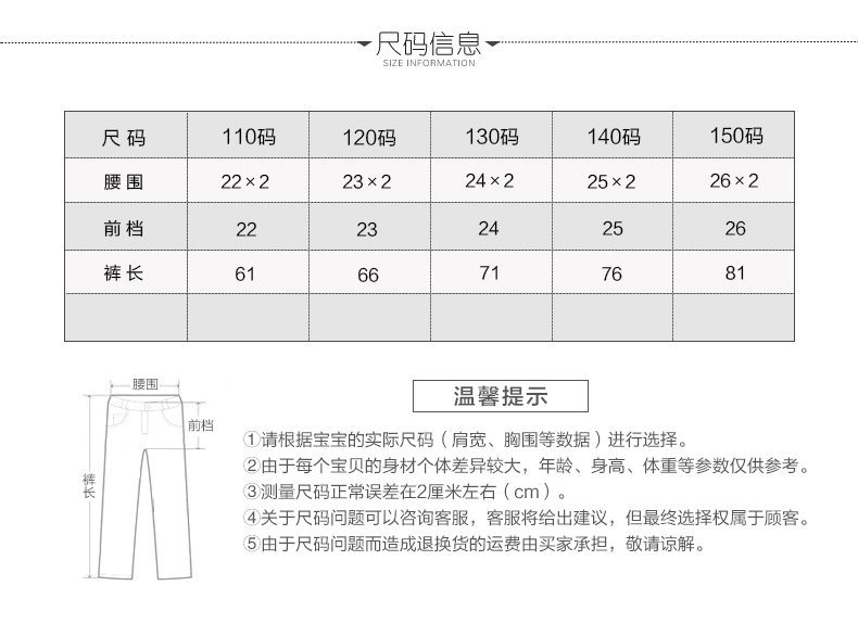 Pantalon fille BOATMOUSE 110-150 - Ref 2061190 Image 13