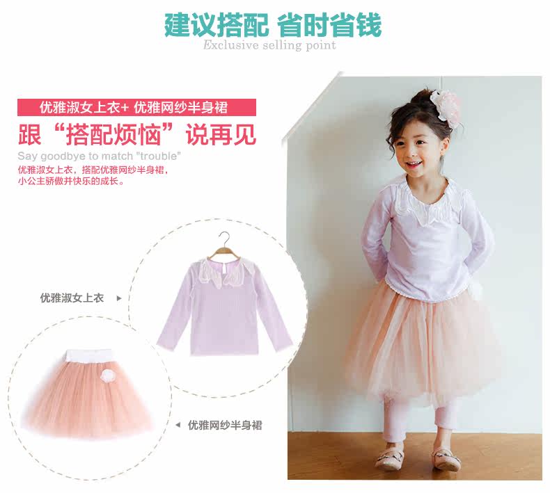 Jupe fillette BOATMOUSE en mélange - Ref 2050233 Image 25