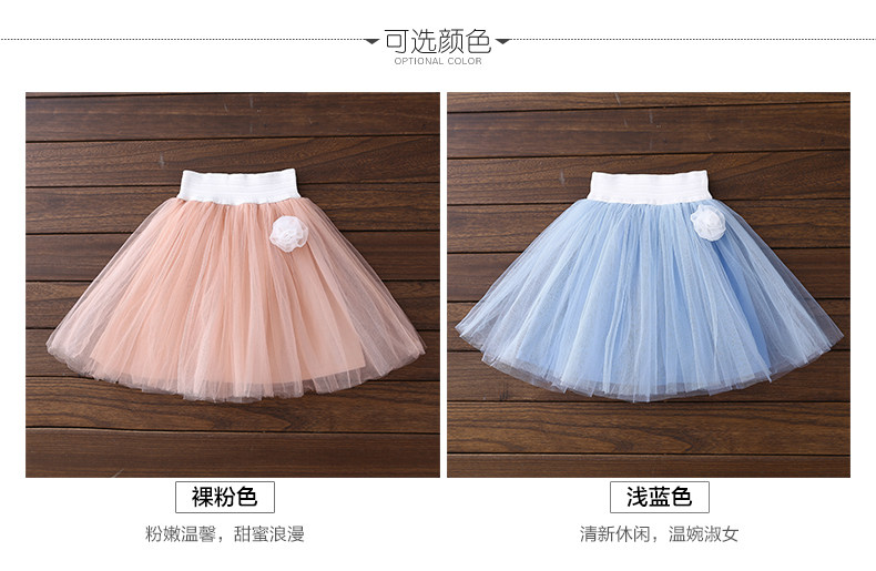 Jupe fillette BOATMOUSE en mélange - Ref 2050233 Image 14