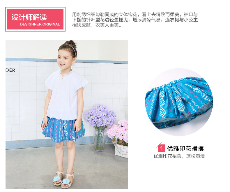 Jupe fillette BOATMOUSE en mélange - Ref 2049536 Image 8