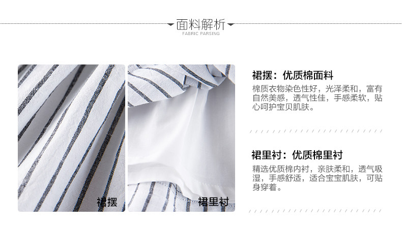 Jupe enfant BOATMOUSE - Ref 2050210 Image 9