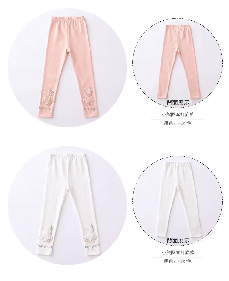 Pantalon fille BOATMOUSE 110-150 - Ref 2061190 Image 18