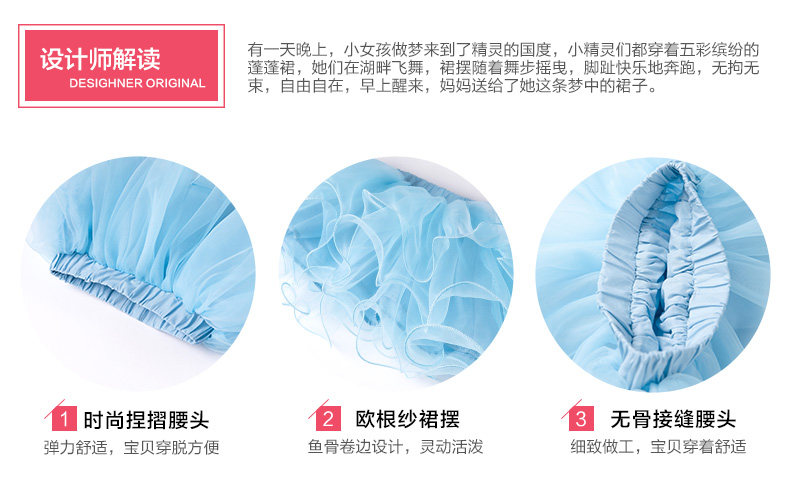 Jupe enfant BOATMOUSE en mélange - Ref 2053353 Image 8